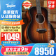 Taylor泰勒BT1/2/GS mini/114CE/214 單板民謠旅行電木吉他進(jìn)口泰萊 GS-Mini-e-Koa-Plus相思木升級