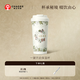 霸王茶姬（CHAGEE）保溫杯一鍵開啟保冷水杯子咖啡杯316L不銹鋼便攜高顏值伴手禮
