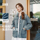 森馬（Semir）牛仔外套女中長款落肩寬松夾克2025春秋棉質通勤109125108014