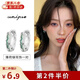 梵昇昱紅色耳環(huán)男女 養(yǎng)耳洞小眾設(shè)計(jì)輕奢高級(jí)感耳扣ins耳釘本命年耳飾 薄荷綠波紋【一對(duì)】