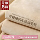 無印良品加厚法蘭絨毛毯午睡毯子毛毯被子空調(diào)毯蓋毯毛巾被 150*200cm