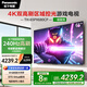 松下（Panasonic）電視PX680CP 65英寸 120Hz4K游戲電視 DeepSeek AI智能語音電視 TH-65PX680CP一級能效