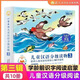 現貨速發(fā)  【精裝】小羊上山分級閱讀第123456級全套60冊?xún)和L本3-6歲幼兒園0-3歲寶寶睡前故事書(shū)啟蒙早教圖書(shū)小班學(xué)前識 小羊上山第3級 【全10冊】
