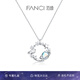 Fanci范琦戀戀星球銀項(xiàng)鏈女鎖骨鏈時(shí)尚生日七夕情人節(jié)禮物送女友 戀戀星球