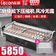 樂創(chuàng)（lecon）鮮肉展示柜超市冷鮮柜豬牛肉生鮮成列柜冷藏保鮮展示柜商用島柜熟食柜涼菜鴨脖展示柜水果風(fēng)冷保鮮 無霜風(fēng)冷-2.5米 松下壓縮機（玻璃門+拉簾門）