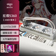 愛國者（aigo）星璨S360 白色 AMD版本 一體式CPU水冷散熱器 3.4吋LCD高清顯示屏/磁吸泵排一體