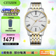 CITIZEN手表自動(dòng)機(jī)械表商務(wù)休閑男士腕表情人節(jié)禮物 NH8354-58AB
