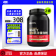 MUSCLETECH金標(biāo)乳清蛋白質(zhì)粉5磅whey增健肌粉運(yùn)動(dòng)男女健身歐普特蒙ON 【雙重巧克力味】 金標(biāo)乳清2磅【嘗鮮力薦】