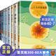 【包郵】凡爾納科幻經(jīng)典套裝8冊(cè) （從始至終，儒勒·凡爾納都是科幻的代名詞！）（讀客經(jīng)典文庫(kù)）世界名著 科幻小說(shuō) 外國(guó)小說(shuō) 讀客