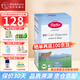 特福芬（Topfer）德國(guó)進(jìn)口Topfer特福芬奶粉有機(jī)嬰幼兒益生菌奶粉 4段(1歲以上)500g  26年5月 1盒裝