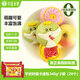 華田禾邦三合德信聯(lián)名 金蛇送福豆沙包340g*2袋20只 果蔬卡通包花餑餑花饃