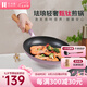 歸.禾器有鈦琺瑯鑄鐵小煎鍋家用早餐煎蛋煎牛排無涂層平底鍋不粘鍋 丁香紫 24cm