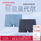 愛慕先生男式內(nèi)褲莫代爾簡(jiǎn)約純色柔感舒適中腰平角褲 180