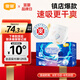 宜嬰新夢想家嬰兒紙尿褲M96片超薄透氣尿不濕【品牌直供 安心品質(zhì)】