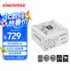 安耐美（Enermax）電源1000W 白金競(jìng)蝠PK1000W白色 ATX3電源 白金全模（80PLUS&PPLP雙白金牌/全日系電容/十年保固）