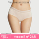 維多利亞的秘密（Victoria's Secret）無痕舒適莫代爾LOGO蕾絲中腰女士內(nèi)褲 三角褲