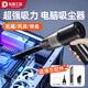 東部工品電腦吸塵器清灰吹風(fēng)機(jī)主機(jī)機(jī)箱清理灰塵神器鍵盤清潔工具套裝除塵