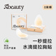 SBEAUTY提拉胸貼女上托婚紗用硅膠輕薄無(wú)痕防凸點(diǎn)防汗防凸乳貼1對(duì)