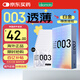 岡本003避孕套安全套白金貼合超薄12只 套套成人情趣計生用品日本進(jìn)口