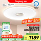 琪朗（KINGLONG）臥室吸頂燈ALED全光譜護眼客廳吸頂燈國家補貼A1-45cm【包安裝】