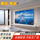 康佳美途全新款4K超清智能電 視機(jī)WIFI語音全面屏無邊框會(huì)議無線家用顯示 LED75智能網(wǎng)絡(luò)-長122X72厘米 自己安裝