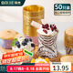 拜杰烘焙卷邊紙杯50只混裝 一次性蛋糕紙杯烤箱馬芬蛋糕甜品紙杯