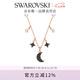 施華洛世奇（SWAROVSKI）畢業(yè)禮物 施華洛世奇 SWAROVSKI SYMBOL 項(xiàng)鏈 星月造型七夕禮物 黑色5429737