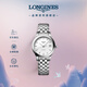 浪琴（LONGINES）瑞士手表 軍旗系列 機械鋼帶女表 對表 L42744126