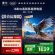TCL雷鳥 鵬6 24款 65英寸游戲電視 4K超薄全面屏 MEMC 遠(yuǎn)場語音 3+64GB 智能液晶平板游戲教育電視機(jī) 65英寸 一級能效 鵬6 24款