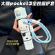 君吻大疆pocket3硅膠套保護(hù)可愛軟膠口袋相機(jī)配件運(yùn)動相機(jī)保護(hù)套 全能版藍(lán)蝴蝶結(jié)大貼片凱蒂貓 藍(lán)硅膠套+藍(lán)編織繩