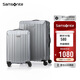 新秀麗（Samsonite）行李箱20英寸+28英寸拉桿箱子母套裝箱旅行密碼箱NX0銀色