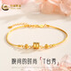 中國(guó)黃金（CHINA GOLD） 黃金手鐲手鏈女足金小蠻腰金鐲子七夕情人節(jié)禮物送老婆生日禮物 【金重約4.50g】小蠻腰手鐲