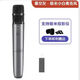 極米投影機(jī)H5/H3S/H6/Z6X/Z8X/RSpro2全民K歌家庭唱歌話筒麥克風(fēng) 黑色電池款單麥【送圈+套】