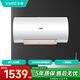 華帝（VATTI）電熱水器60升 3200W變頻速熱 智能遙控 多重安防 DDF60-DJ3