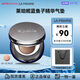 萊珀妮（La Prairie）魚(yú)子醬氣墊粉底液30ml 魚(yú)子氣墊15ml+15ml替換芯 防曬禮袋禮物 【NC05】氣墊 嬌嫩花瓣色(熱賣(mài)色)