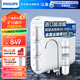 飛利浦（PHILIPS）凈水器家用 0阻垢劑直飲水機(jī)保留礦物質(zhì)無廢水母嬰適用廚下超濾凈水機(jī)不插電 自來水過濾器AUT1210 升級AWP1812阻垢器套裝