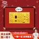 中國珠寶 SINO GEM足金999黃金婚書金片鈔金條金片投資收藏訂結(jié)婚慶禮物收藏可定制 足金婚書5.20g 可刻字 一物一證