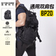 奈特科爾（NITECORE） NITECORE奈特科爾BP20戶外旅行雙肩背包登山包戶外包 BP20雙肩包黑色