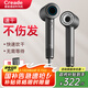 Creade科瑞德高速吹風(fēng)機(jī)家用大功率速干不傷發(fā)負(fù)離子電吹風(fēng)筒酒店大風(fēng)力七夕情人節(jié)送禮物K-4032國家補(bǔ)貼 K-4032鉑金灰