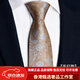 AREA法國進(jìn)口品質(zhì)男士領(lǐng)帶復(fù)古咖啡棕色香檳金手打正裝商務(wù)結(jié)婚訂婚 暗金花紋[8CM手打款]