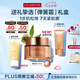 嬌韻詩緊致彈簧霜50ml全膚質(zhì)面霜維穩(wěn)提拉抗皺護膚品送女友七夕禮物