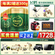 飛鶴（FIRMUS）臻稚卓蓓有機(jī)3段700克 幼兒配方牛奶粉（12-36月適用）有機(jī)生牛乳 3段 700g 6罐 （新客送260g）