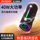 雷登（OHAYO）X10Ultra無線大音量藍(lán)牙音箱2025新款高音質(zhì)便攜式小型戶外自行車騎行防水音響重低音炮40W大功率 【傳奇音質(zhì)】賽道揚(yáng)聲器-黑 官方標(biāo)配【40W】