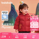 巴拉巴拉童裝寶寶羽絨服嬰兒衣服兒童外套2025春裝新年拜年服209125107201