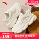 安踏關(guān)曉彤同款喵喵鞋丨休閑鞋女鞋軟底革面貓爪厚底增高老爹運(yùn)動(dòng)鞋子 【網(wǎng)面】象牙白-8 38