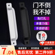 歷修頂耐門(mén)窗拉手把手窗戶(hù)木門(mén)陽(yáng)臺推拉門(mén)手柄移門(mén)冰箱柜門(mén)手把免打孔 【黑色】送螺絲+免釘膠