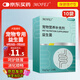 MOFEI犬貓通用高活性復(fù)合益生菌5g*10袋 寵物貓狗調(diào)理腸胃軟便拉稀腹瀉