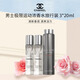 香奈兒（Chanel）男士極限運(yùn)動(dòng)濃香水旅行裝3*20ml 男士生日七夕禮物便攜式