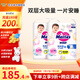 花王嬰兒尿不濕拉拉褲 超薄透氣大童 學(xué)步褲M58片*2包(6-11kg)