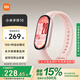 小米手環(huán)10/10NFC版 國(guó)家補(bǔ)貼 智能手環(huán) 睡眠健康管理 心率血氧監(jiān)測(cè) 5ATM防水男女生運(yùn)動(dòng)手環(huán) 小米手環(huán)10 粉金